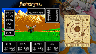 Illustration for article titled Classic Sega Games On Switch Are Getting Cool New Features